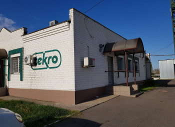 Продажа завода по производству сухих кормовых добавок, премиксов, БМВД